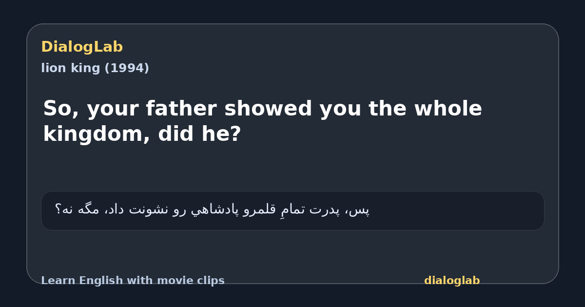 Share card for So, your father showed you the whole kingdom, did he?