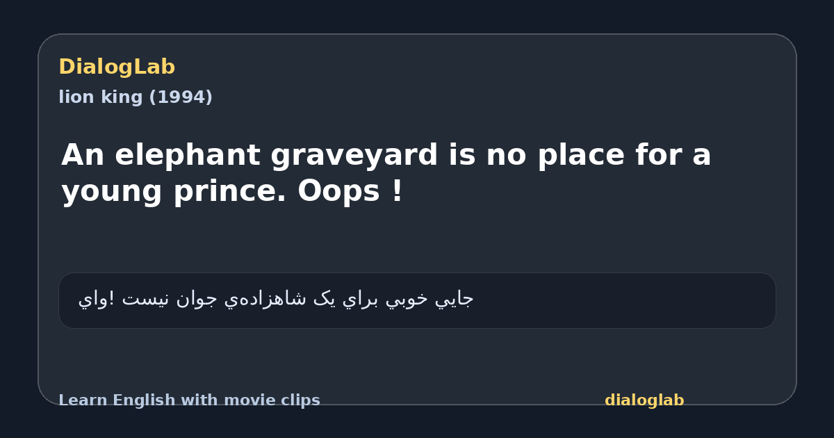 Share card for An elephant graveyard is no place for a young prince. Oops !