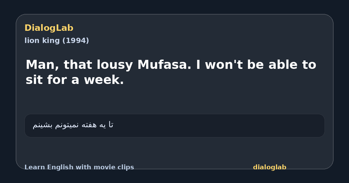 Share card for Man, that lousy Mufasa. I won't be able to sit for a week.