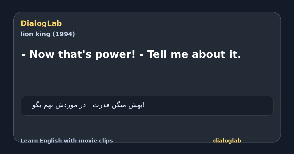 Share card for - Now that's power! - Tell me about it.