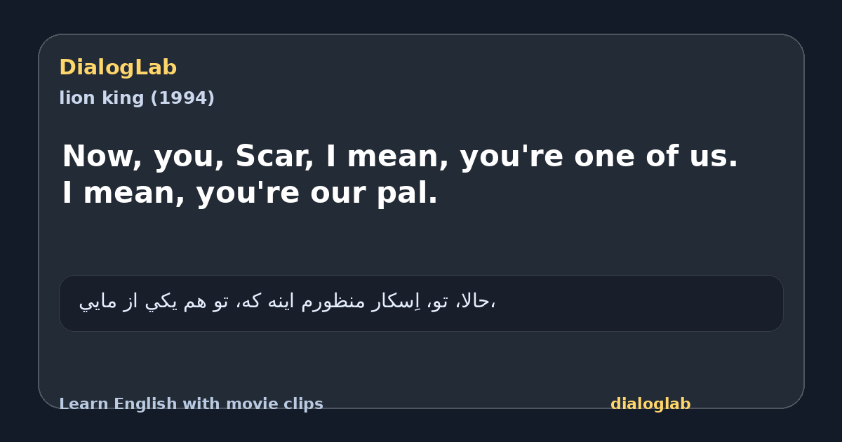 Share card for Now, you, Scar, I mean, you're one of us. I mean, you're our pal.