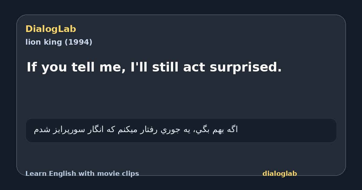 Share card for If you tell me, I'll still act surprised.