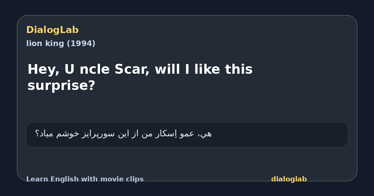 Share card for Hey, U ncle Scar, will I like this surprise?