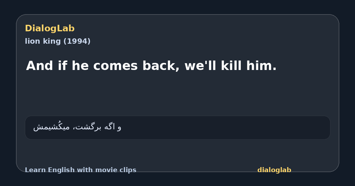 Share card for And if he comes back, we'll kill him.