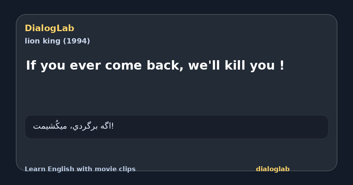 Share card for If you ever come back, we'll kill you !