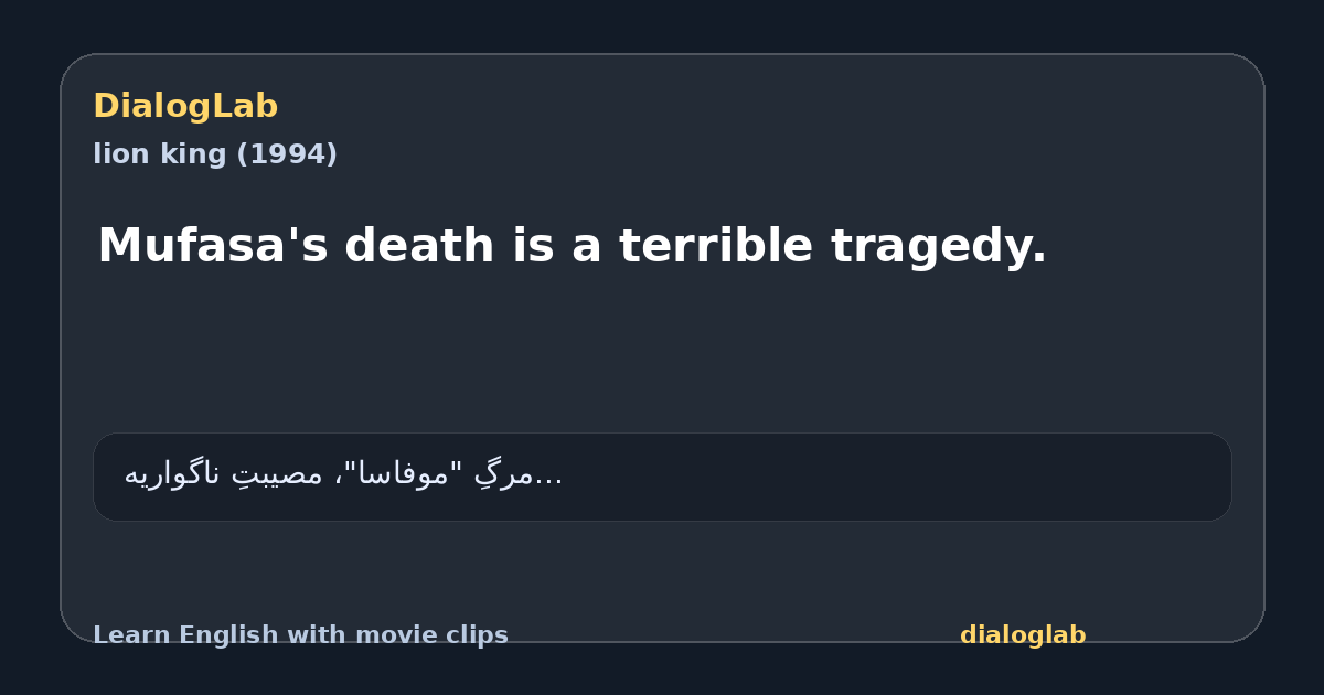 Share card for Mufasa's death is a terrible tragedy.