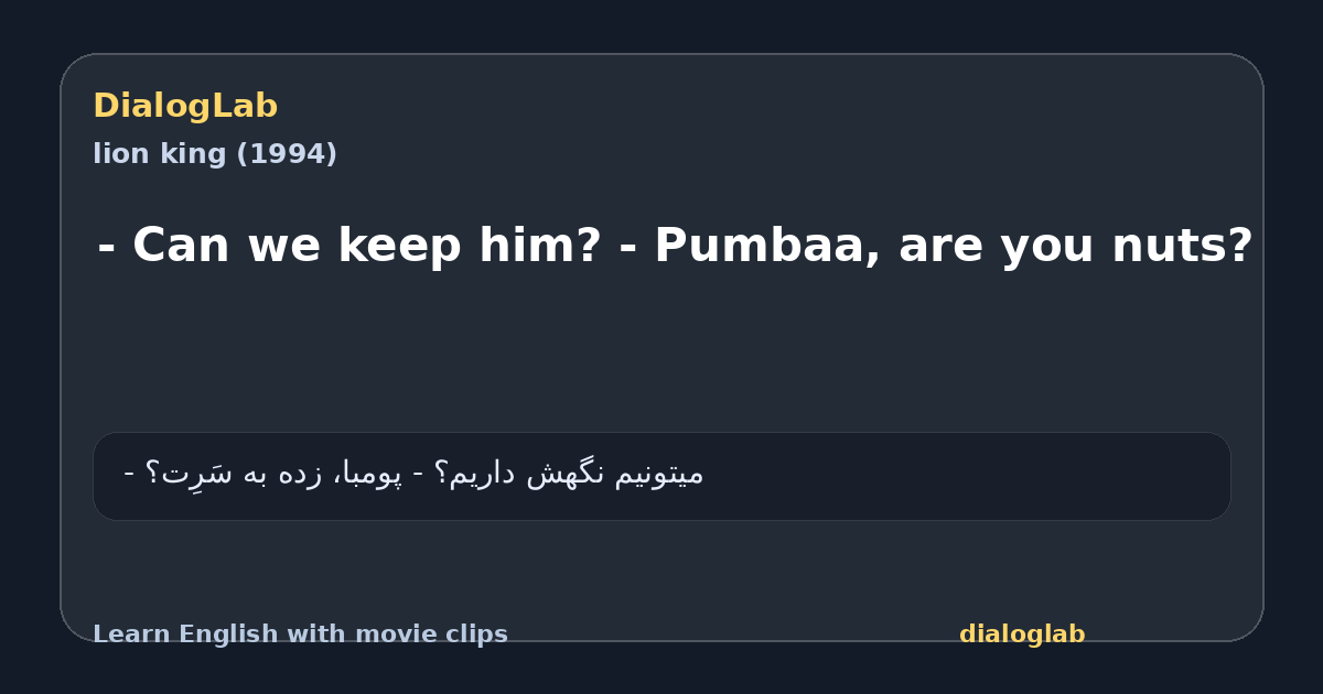 Share card for - Can we keep him? - Pumbaa, are you nuts?