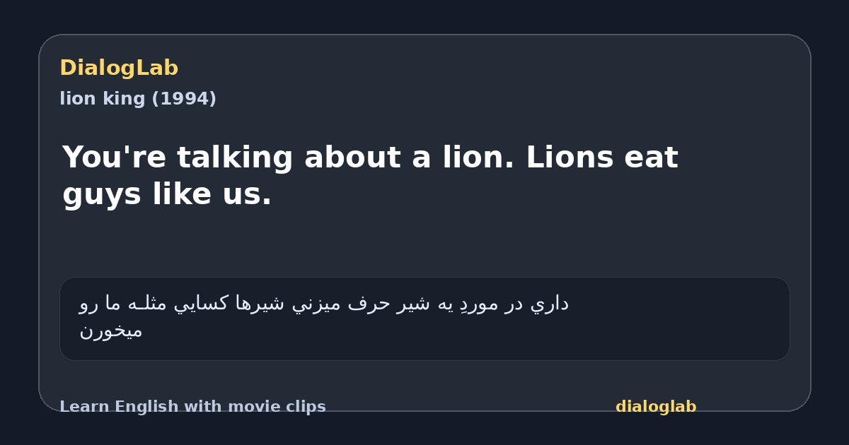 Share card for You're talking about a lion. Lions eat guys like us.