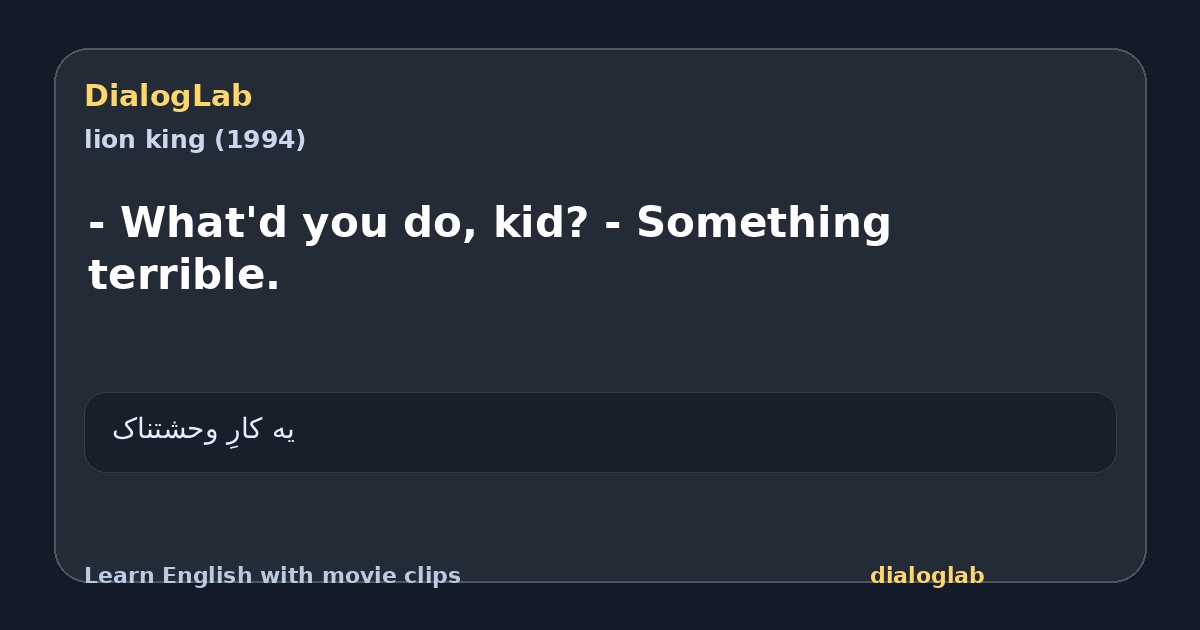 Share card for - What'd you do, kid? - Something terrible.