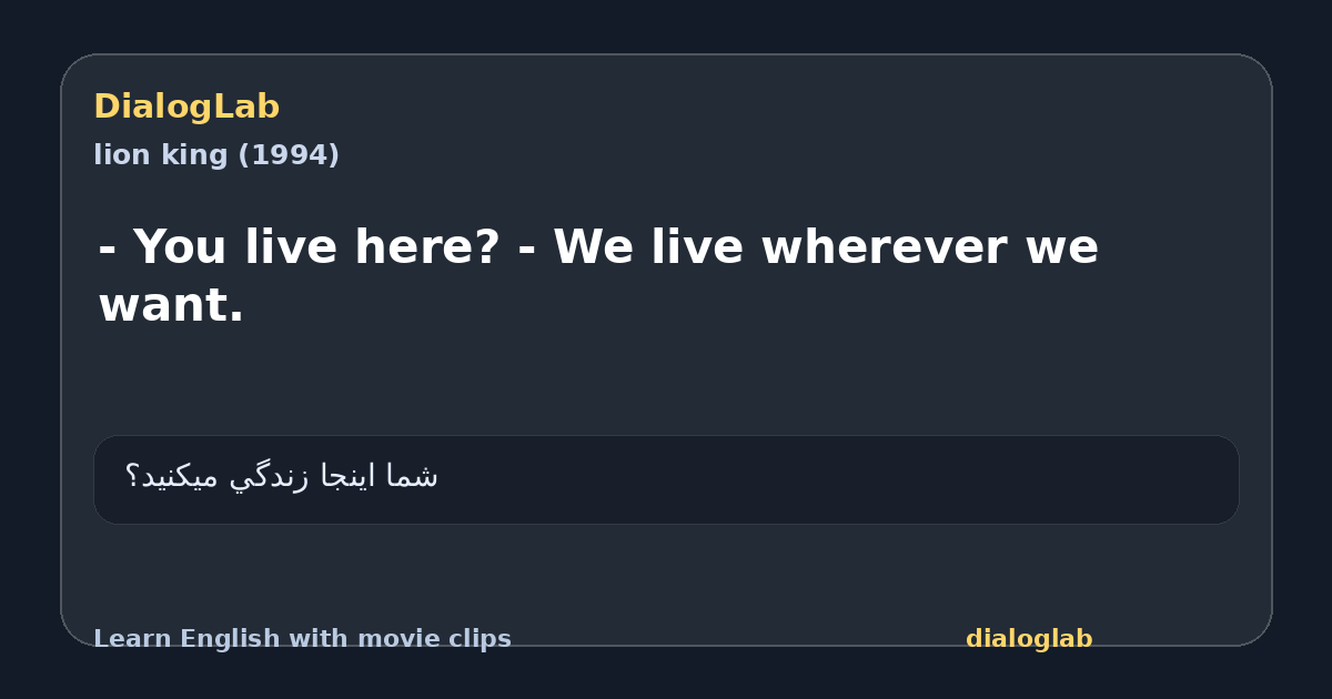 Share card for - You live here? - We live wherever we want.