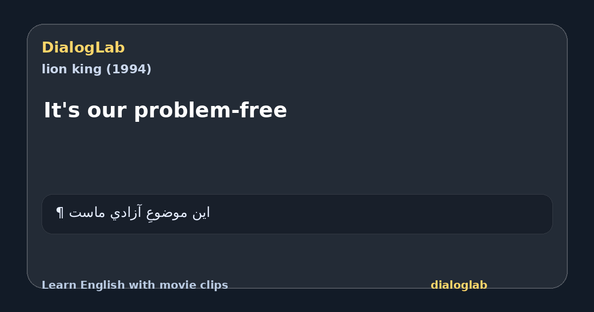 Share card for It's our problem-free