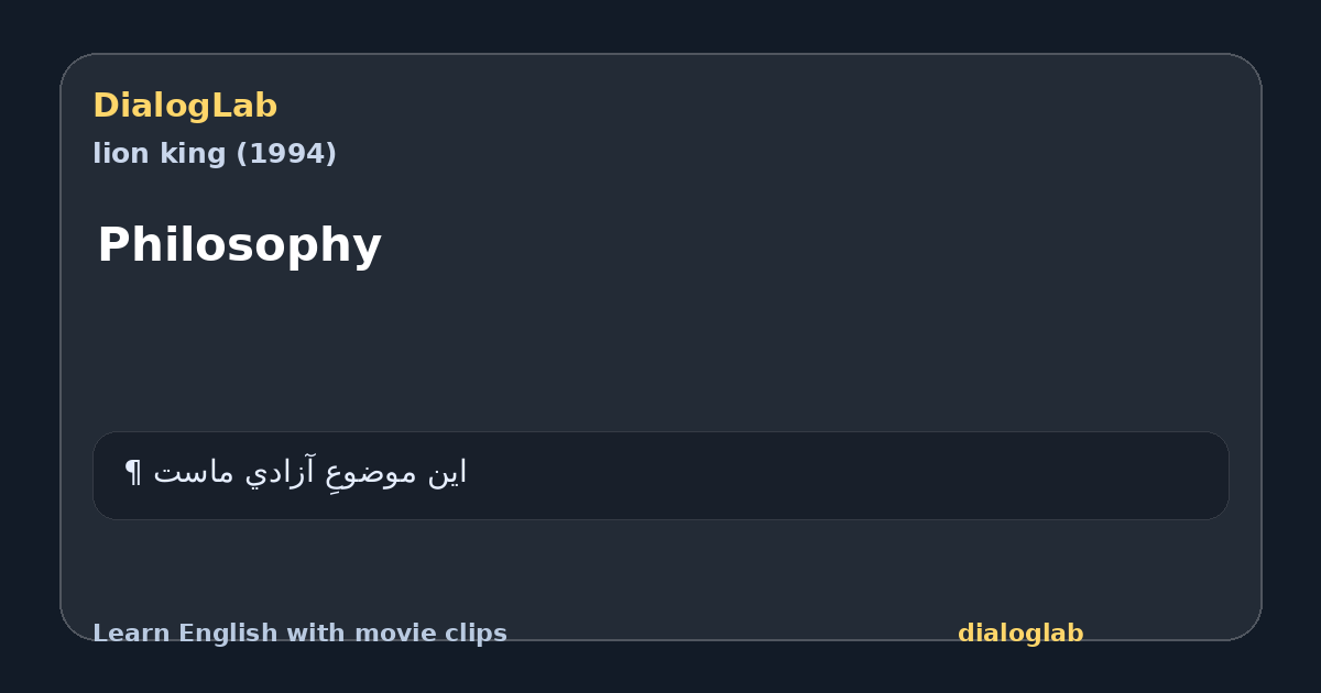 Share card for Philosophy