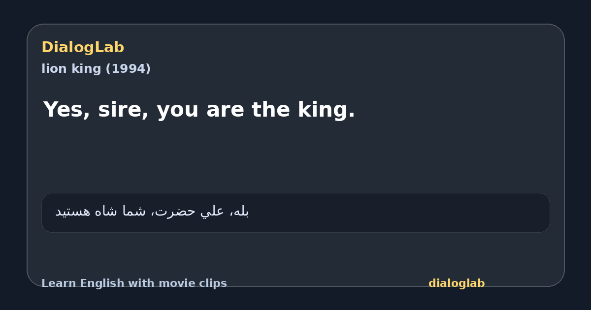 Share card for Yes, sire, you are the king.