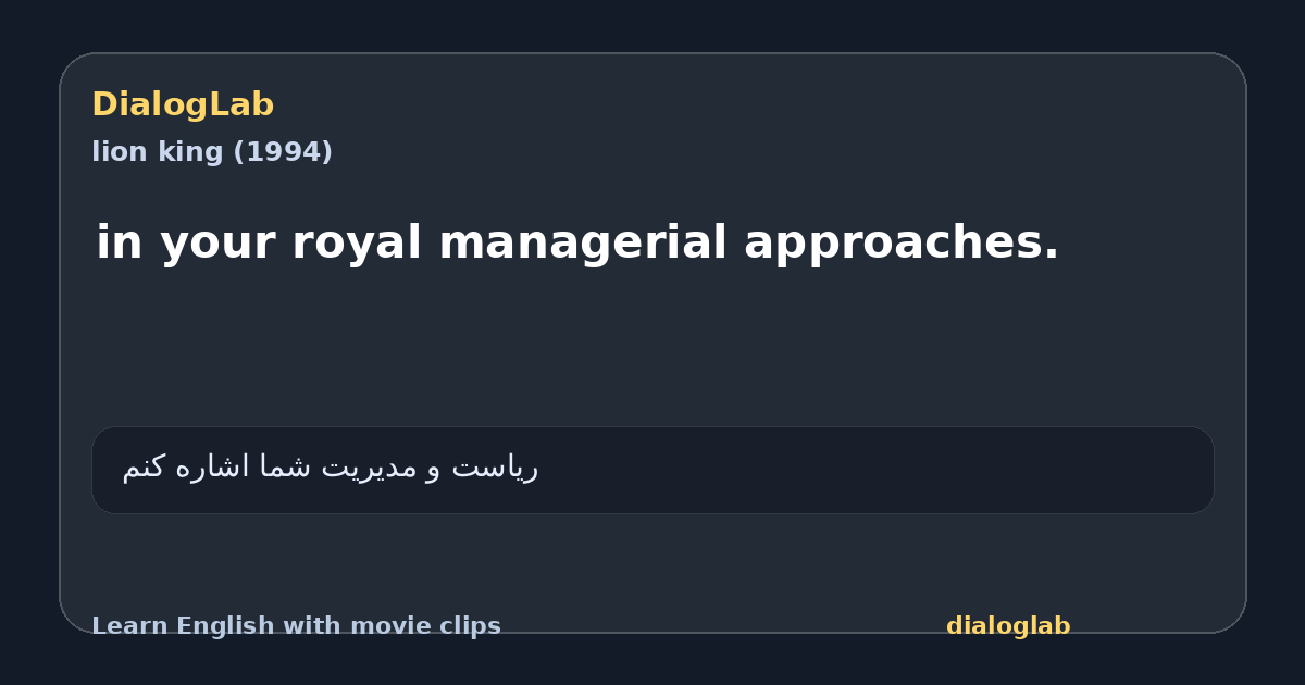 Share card for in your royal managerial approaches.