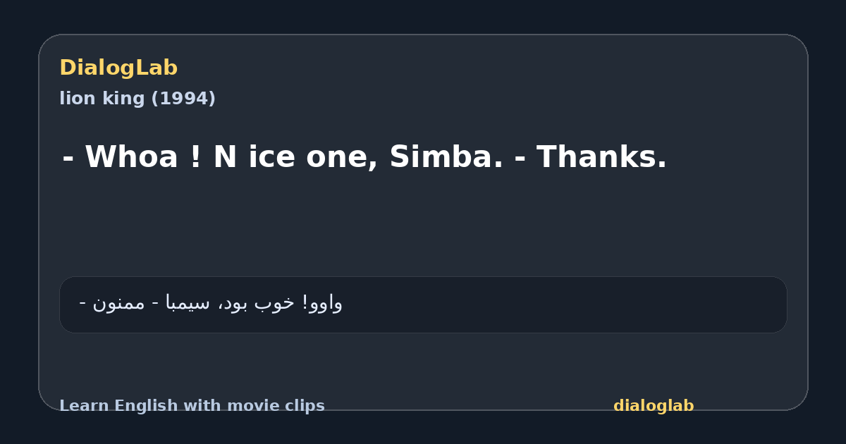 Share card for - Whoa ! N ice one, Simba. - Thanks.