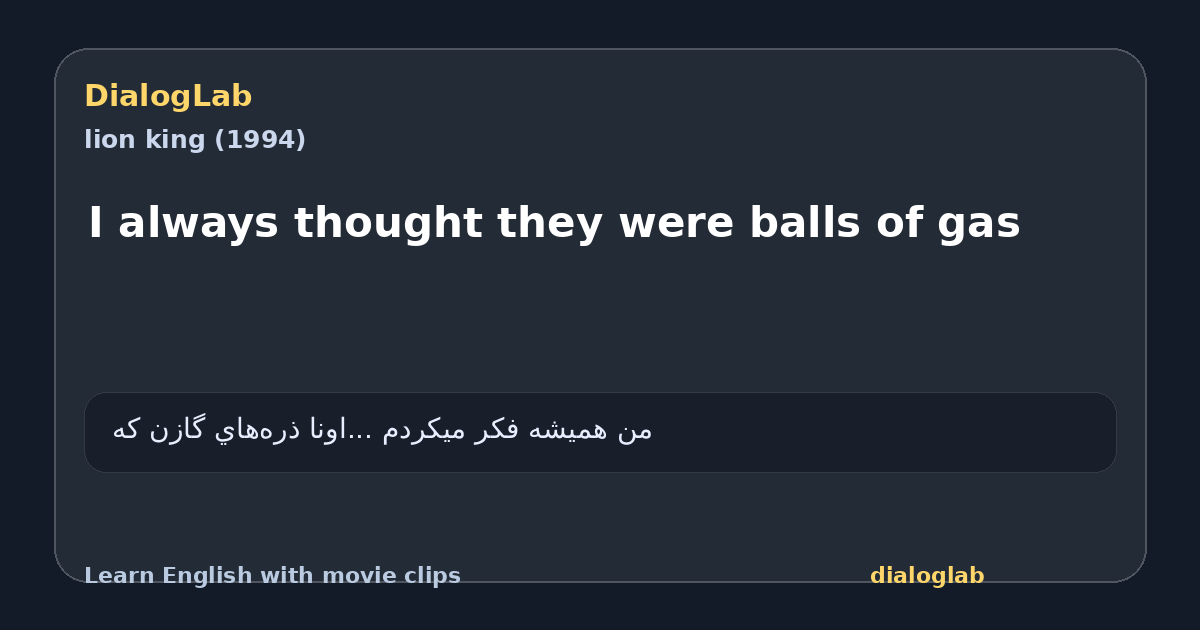 Share card for I always thought they were balls of gas