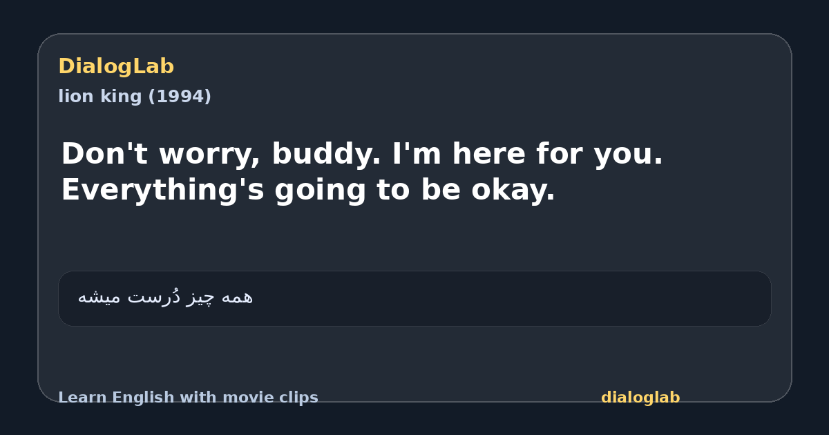 Share card for Don't worry, buddy. I'm here for you. Everything's going to be okay.