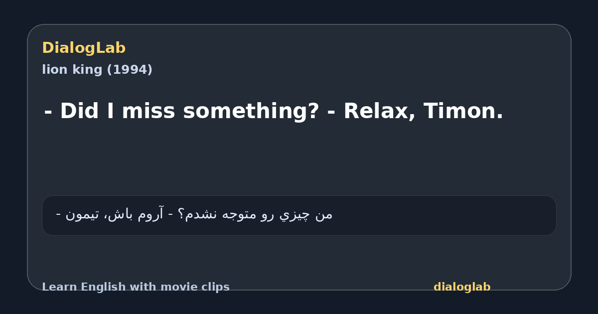 Share card for - Did I miss something? - Relax, Timon.