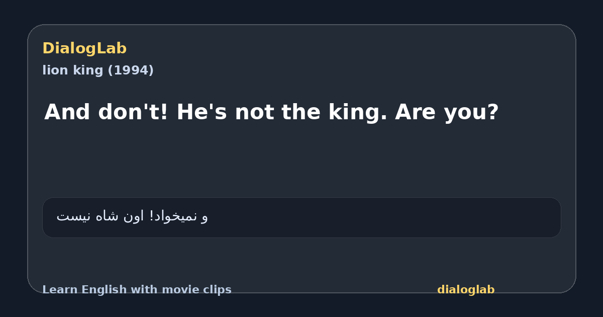 Share card for And don't! He's not the king. Are you?