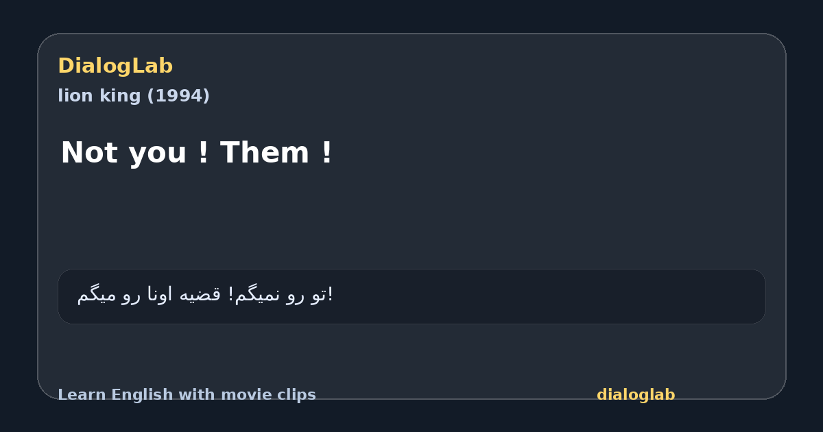 Share card for Not you ! Them !