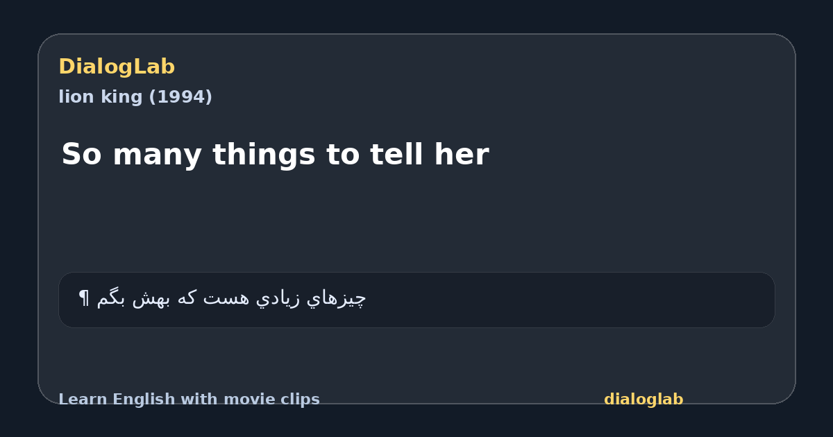Share card for So many things to tell her