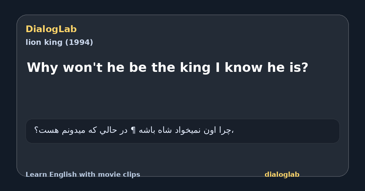 Share card for Why won't he be the king I know he is?