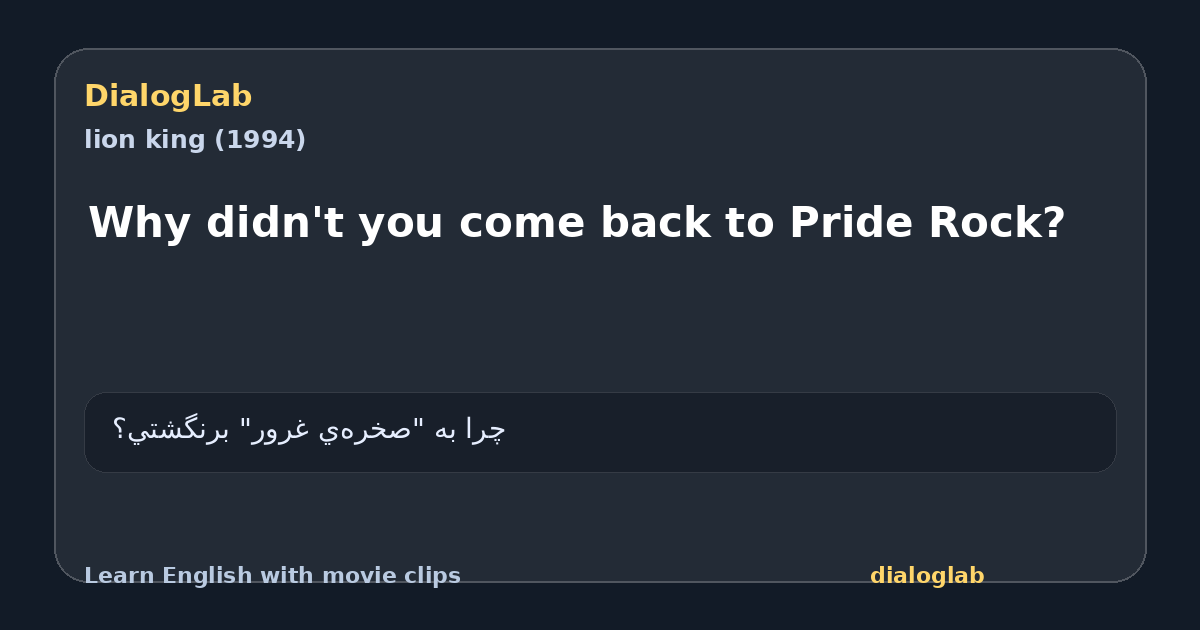 Share card for Why didn't you come back to Pride Rock?