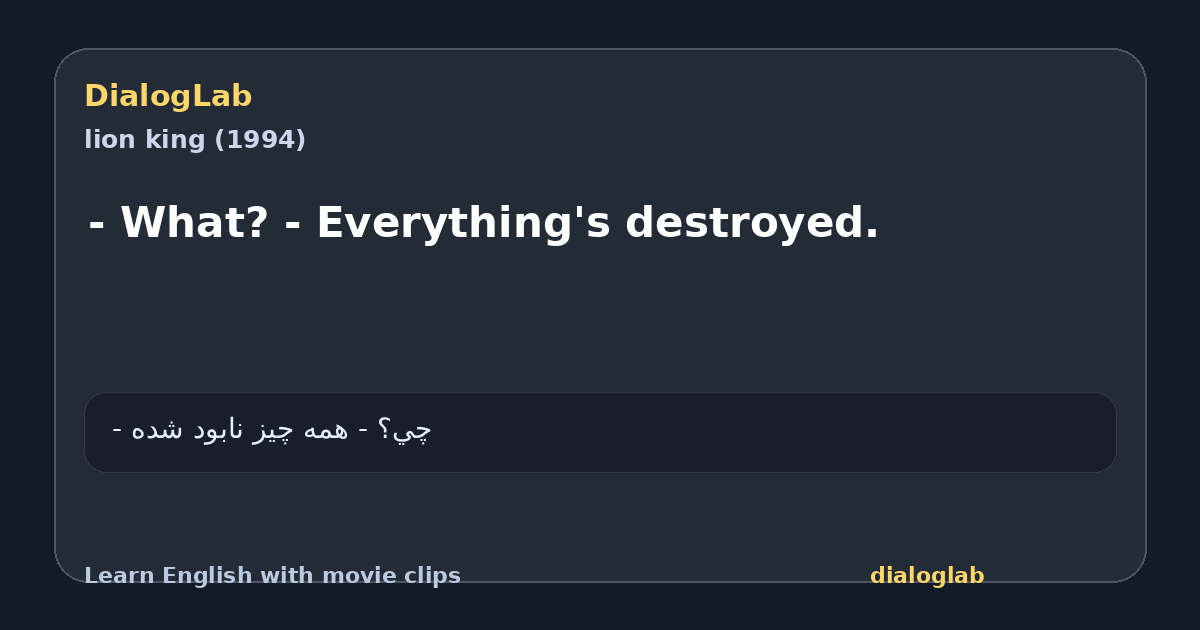 Share card for - What? - Everything's destroyed.