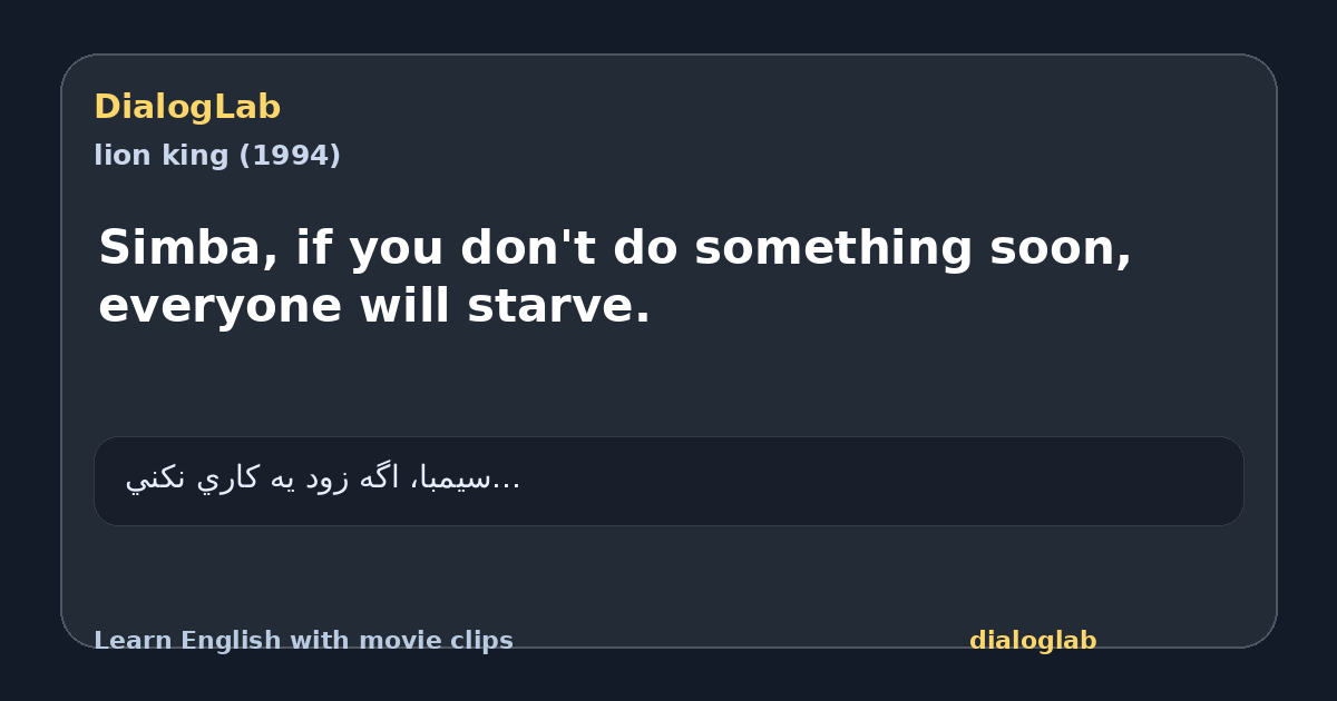 Share card for Simba, if you don't do something soon, everyone will starve.