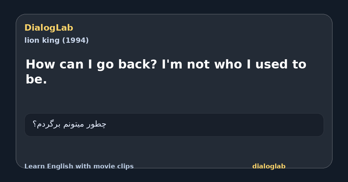 Share card for How can I go back? I'm not who I used to be.