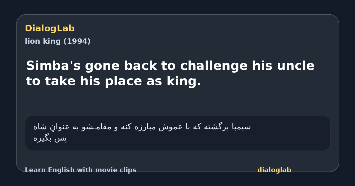 Share card for Simba's gone back to challenge his uncle to take his place as king.