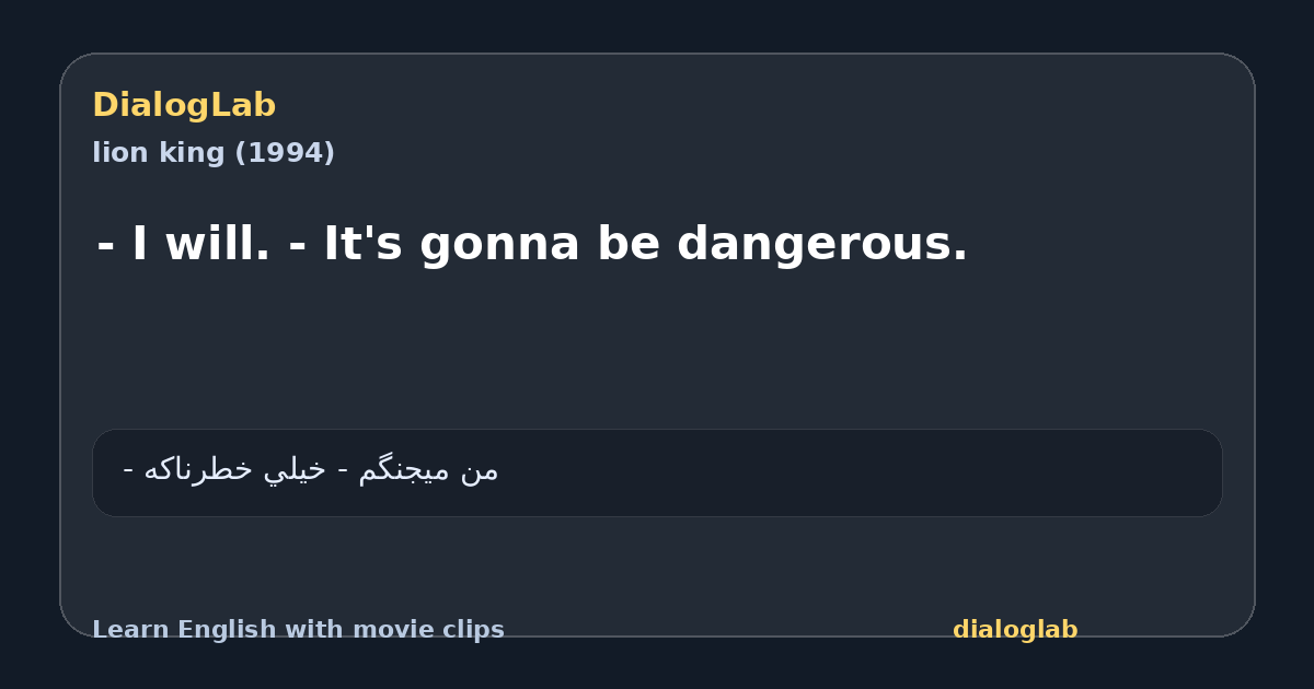 Share card for - I will. - It's gonna be dangerous.