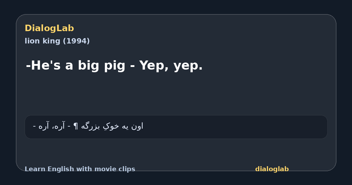 Share card for -He's a big pig - Yep, yep.