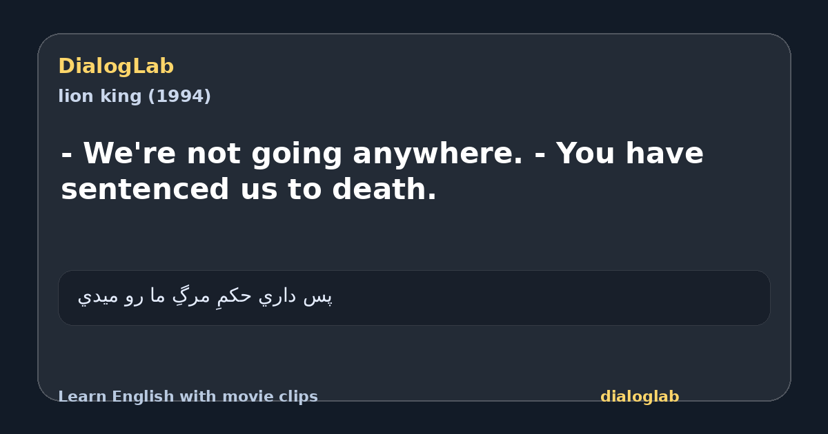 Share card for - We're not going anywhere. - You have sentenced us to death.