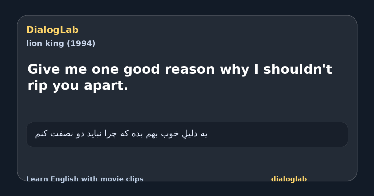 Share card for Give me one good reason why I shouldn't rip you apart.