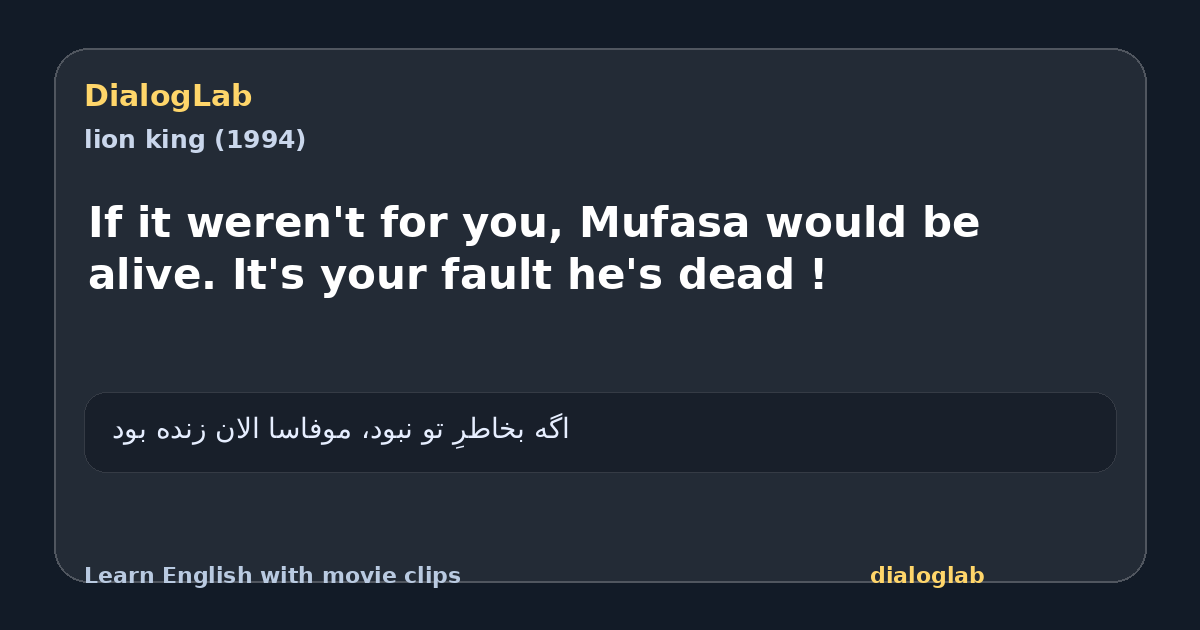 Share card for If it weren't for you, Mufasa would be alive. It's your fault he's dead !