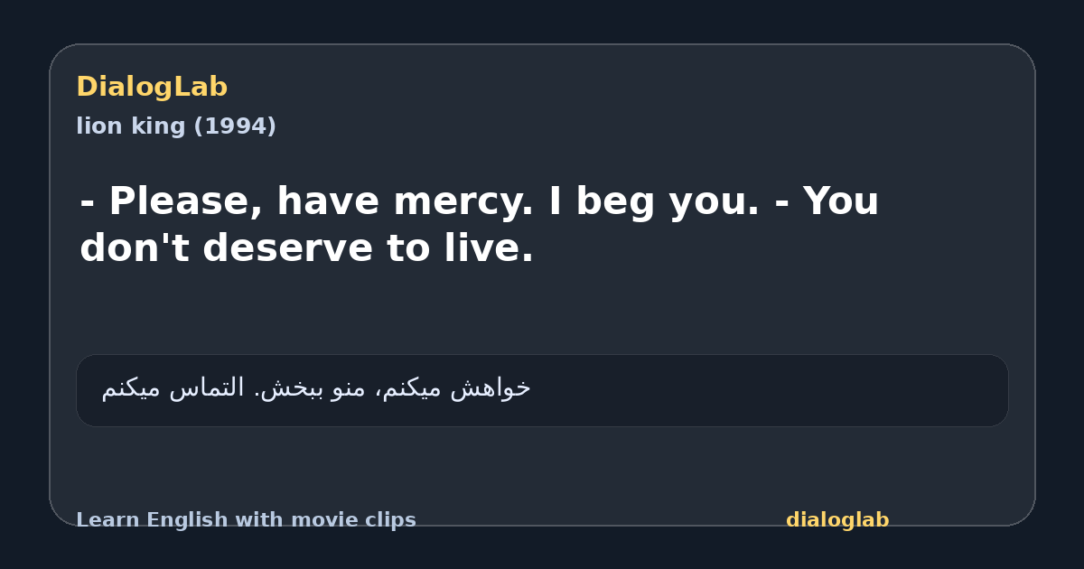 Share card for - Please, have mercy. I beg you. - You don't deserve to live.
