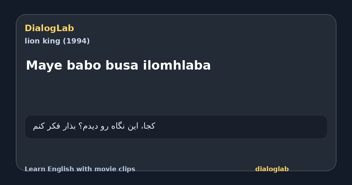 Share card for Maye babo busa ilomhlaba