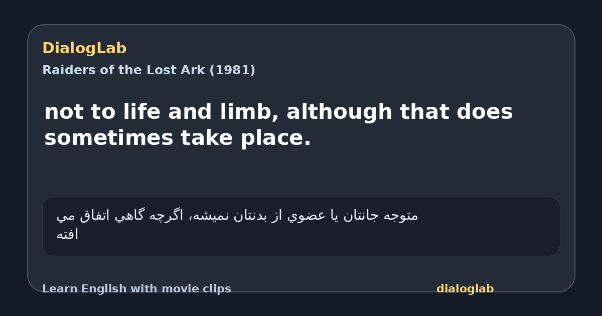 Share card for not to life and limb, although that does sometimes take place.