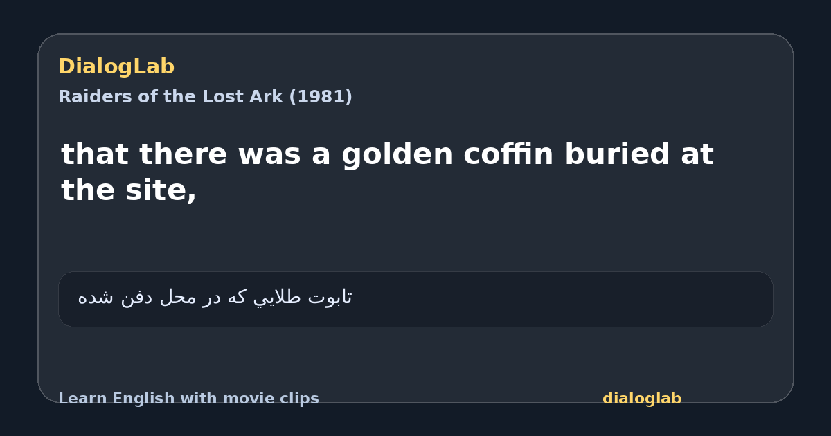 Share card for that there was a golden coffin buried at the site,