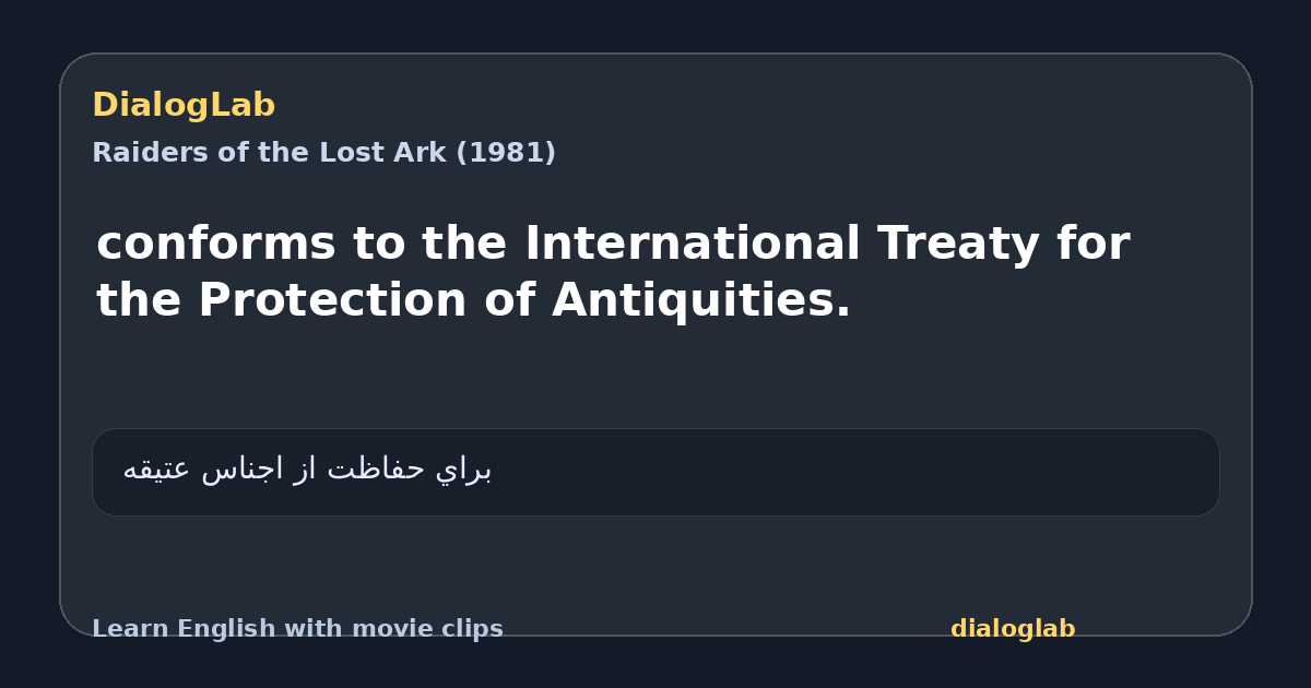 Share card for conforms to the International Treaty for the Protection of Antiquities.