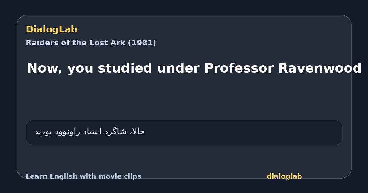 Share card for Now, you studied under Professor Ravenwood