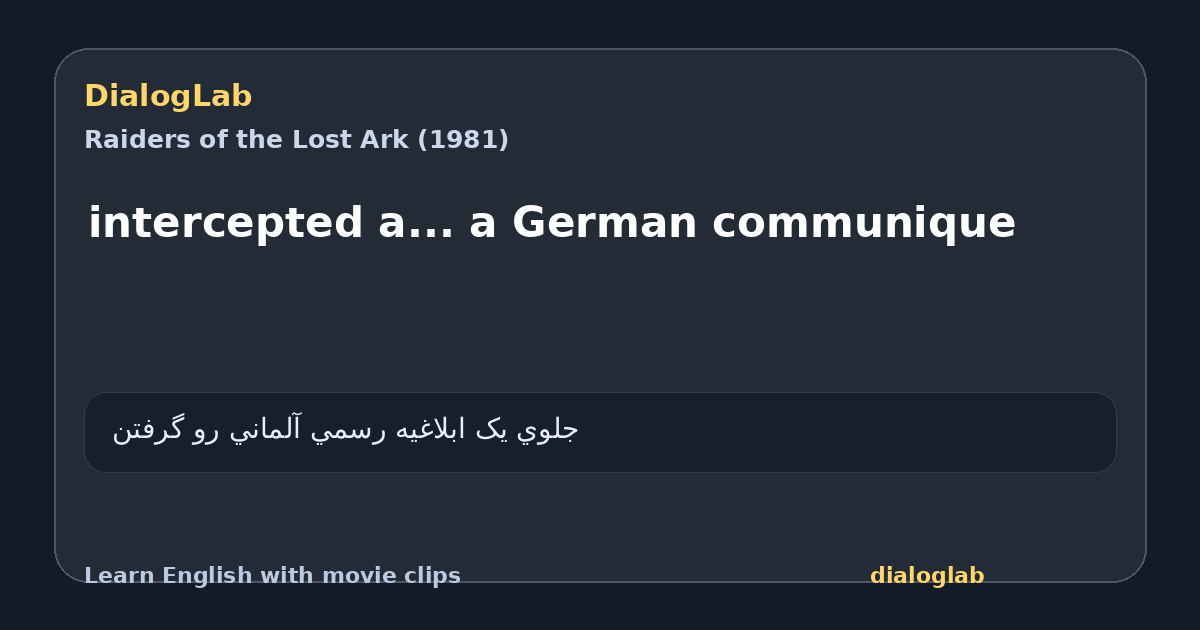 Share card for intercepted a... a German communique