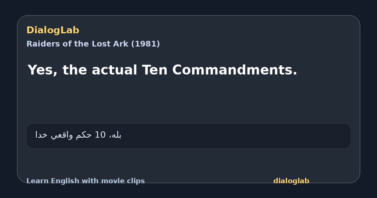 Share card for Yes, the actual Ten Commandments.