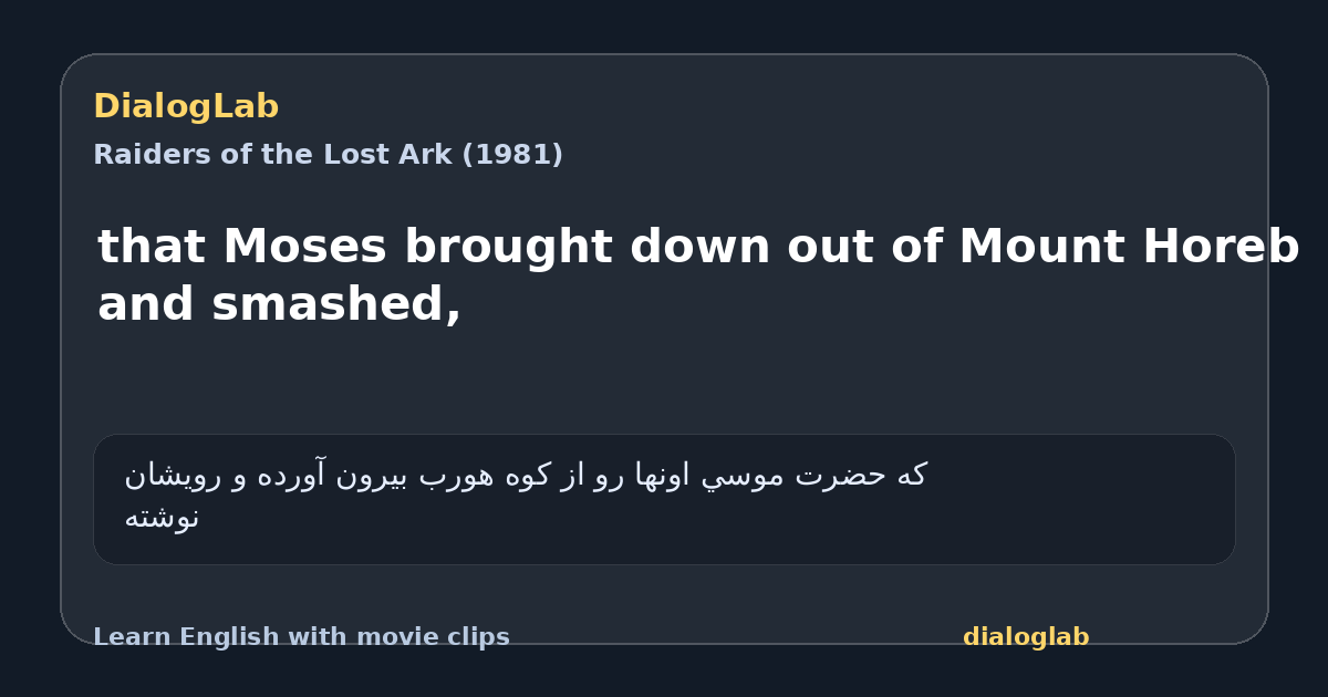 Share card for that Moses brought down out of Mount Horeb and smashed,