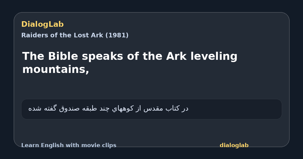 Share card for The Bible speaks of the Ark leveling mountains,