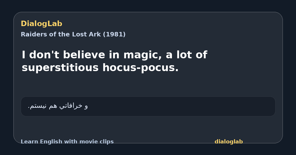 Share card for I don't believe in magic, a lot of superstitious hocus-pocus.