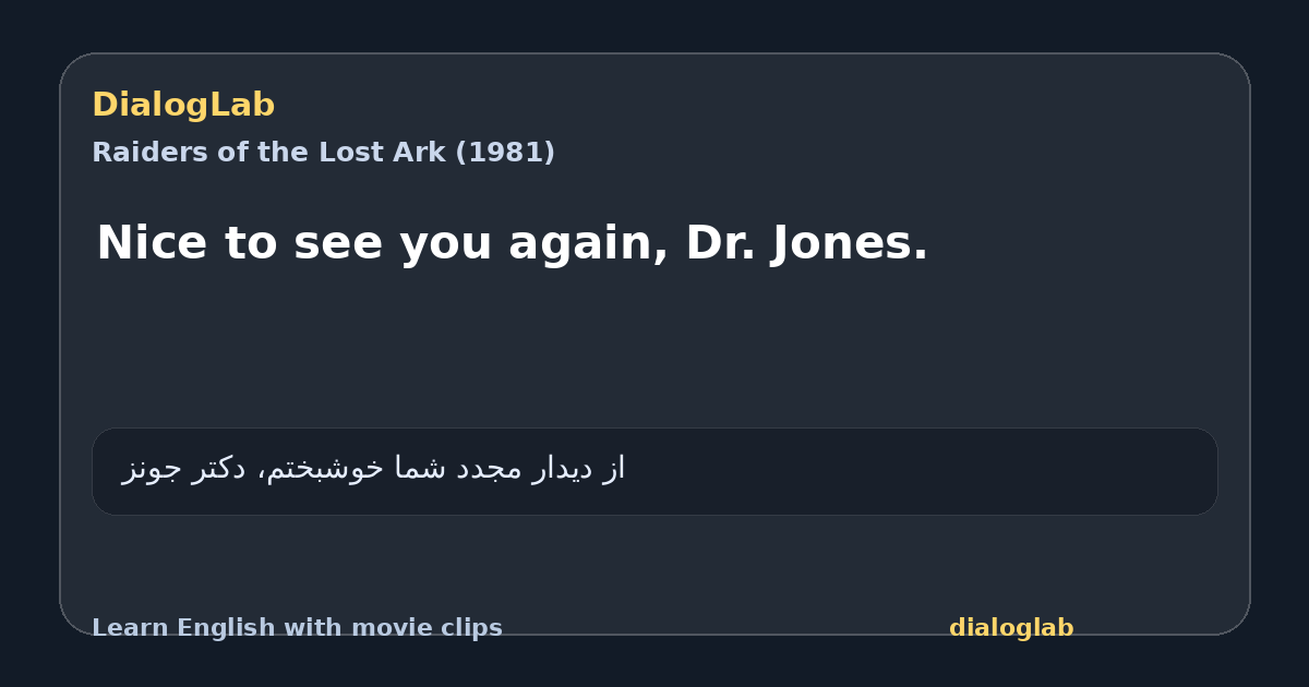 Share card for Nice to see you again, Dr. Jones.