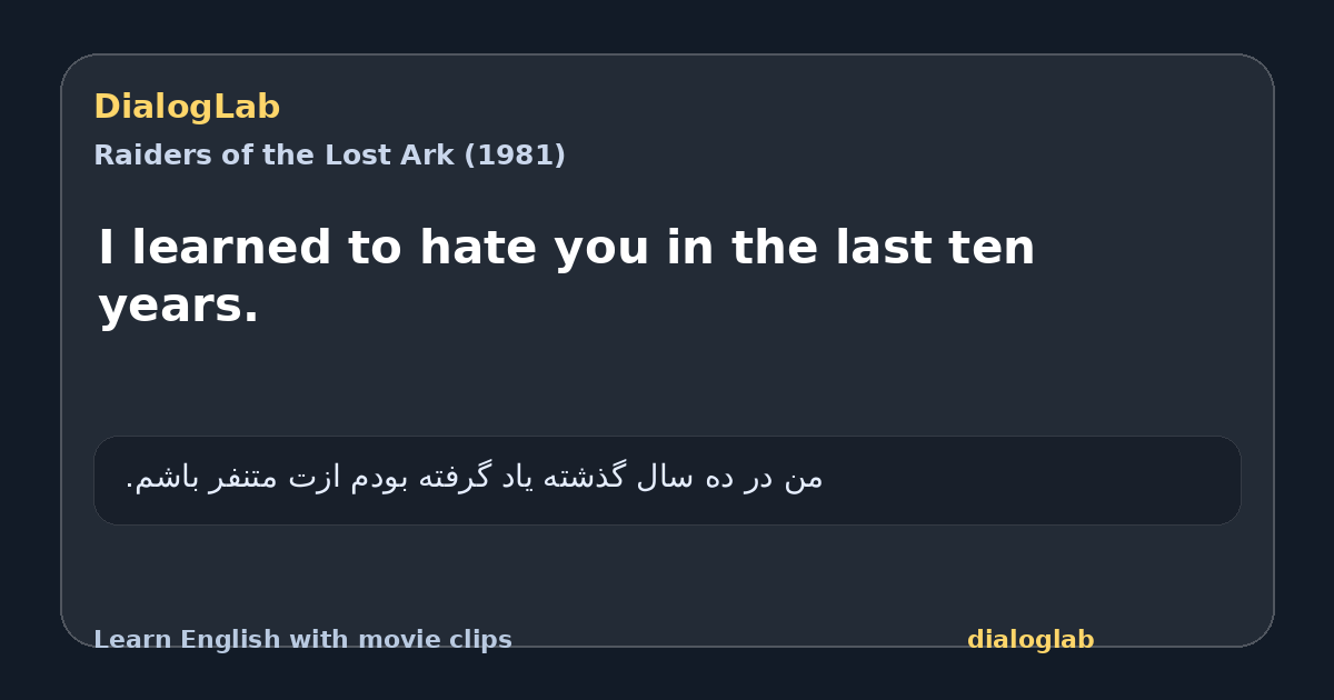 Share card for I learned to hate you in the last ten years.