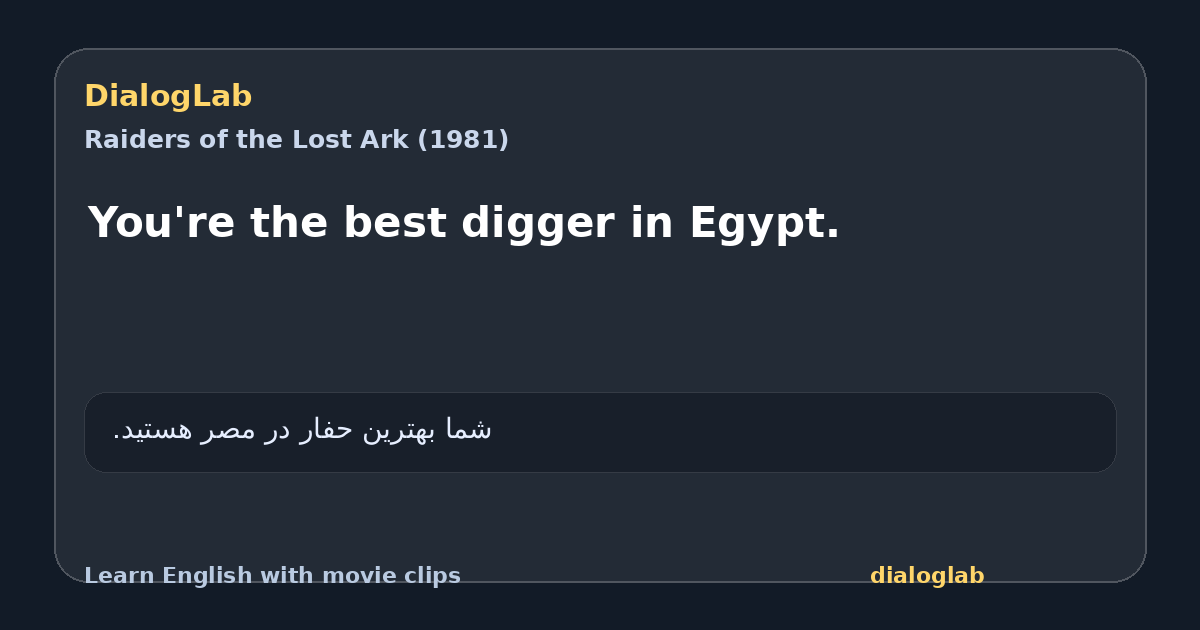 Share card for You're the best digger in Egypt.